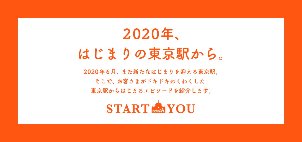 START with YOU