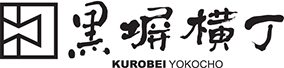 KUROBEI YOKOCHO