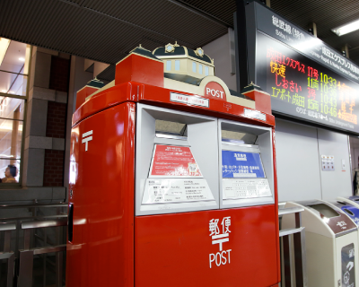 Station Building Post Box