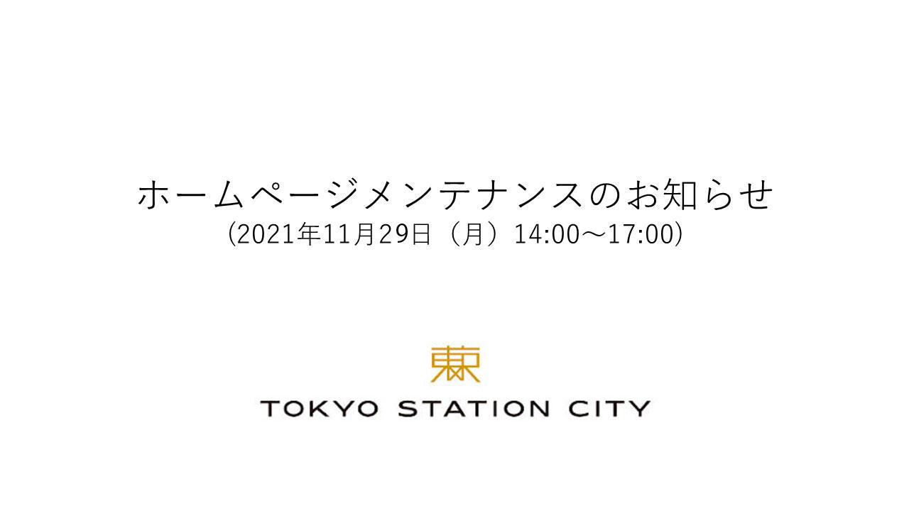 2021年11月24日