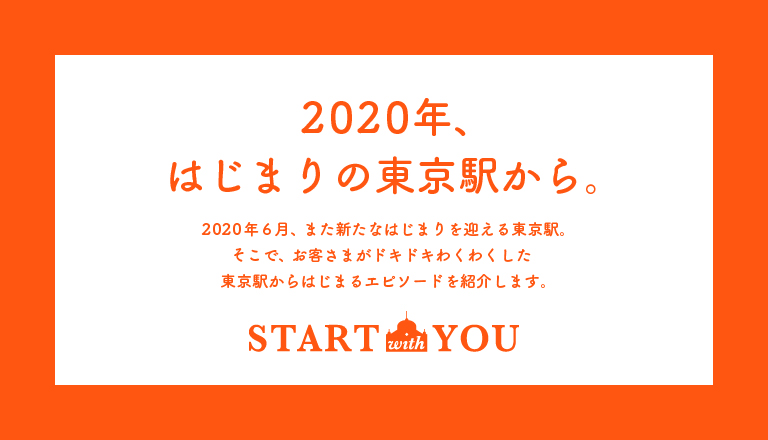 START with YOU