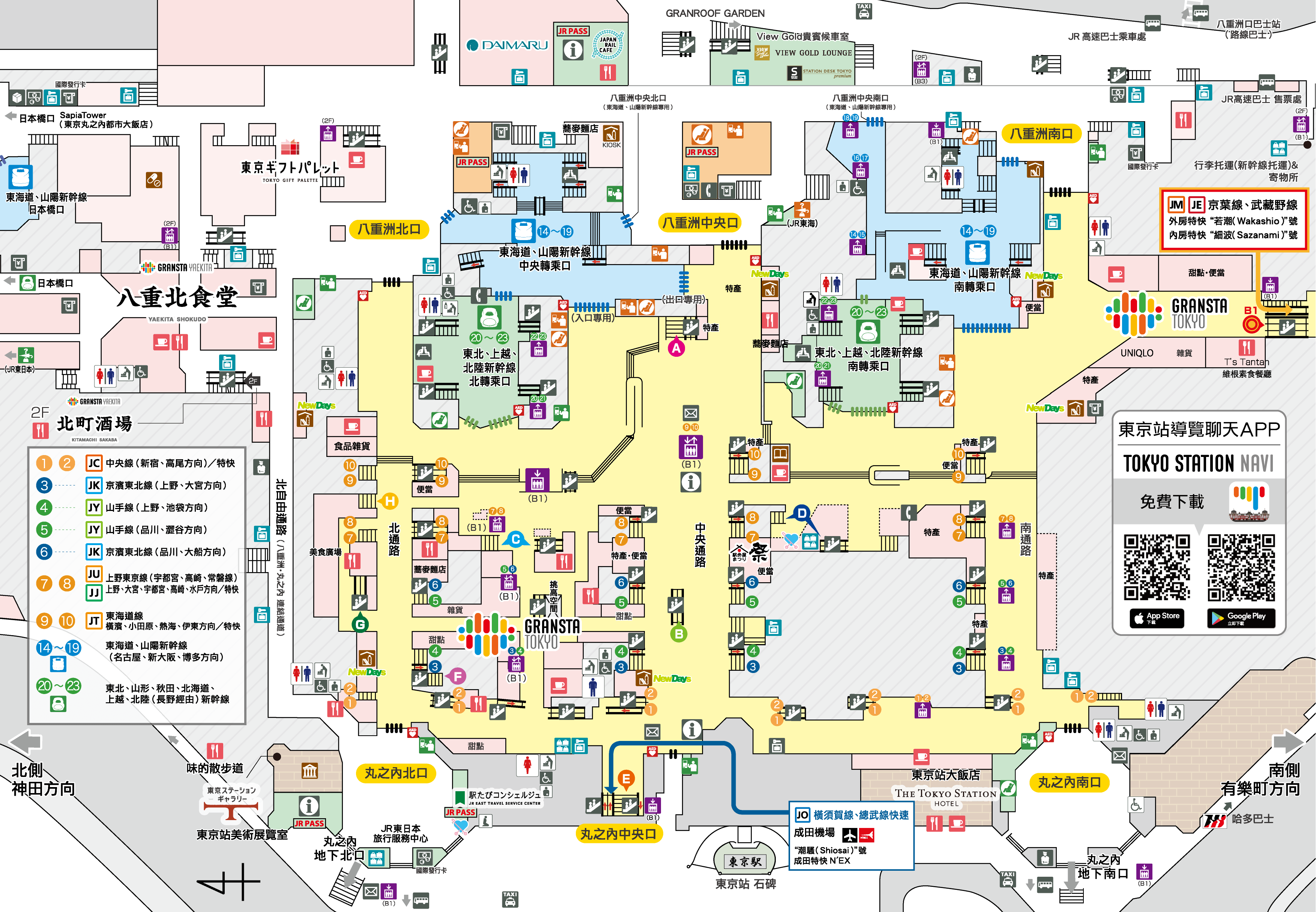 東京車站平面圖 周邊導覽圖 Tokyo Station City