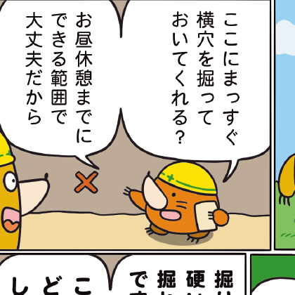 新着記事1