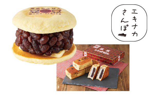 グランスタでしか買えない東京土産