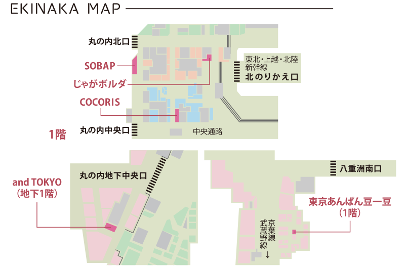 エキナカマップ