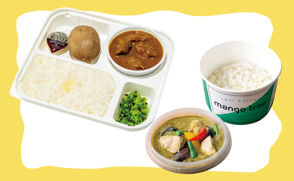 エキナカで発見！テイクアウトカレー