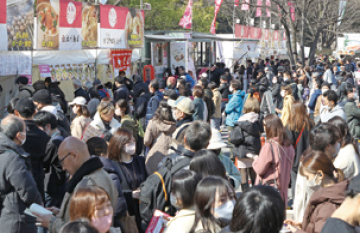 SAKANA&JAPAN FESTIVAL