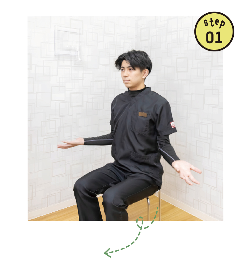 ストレッチイメージ1