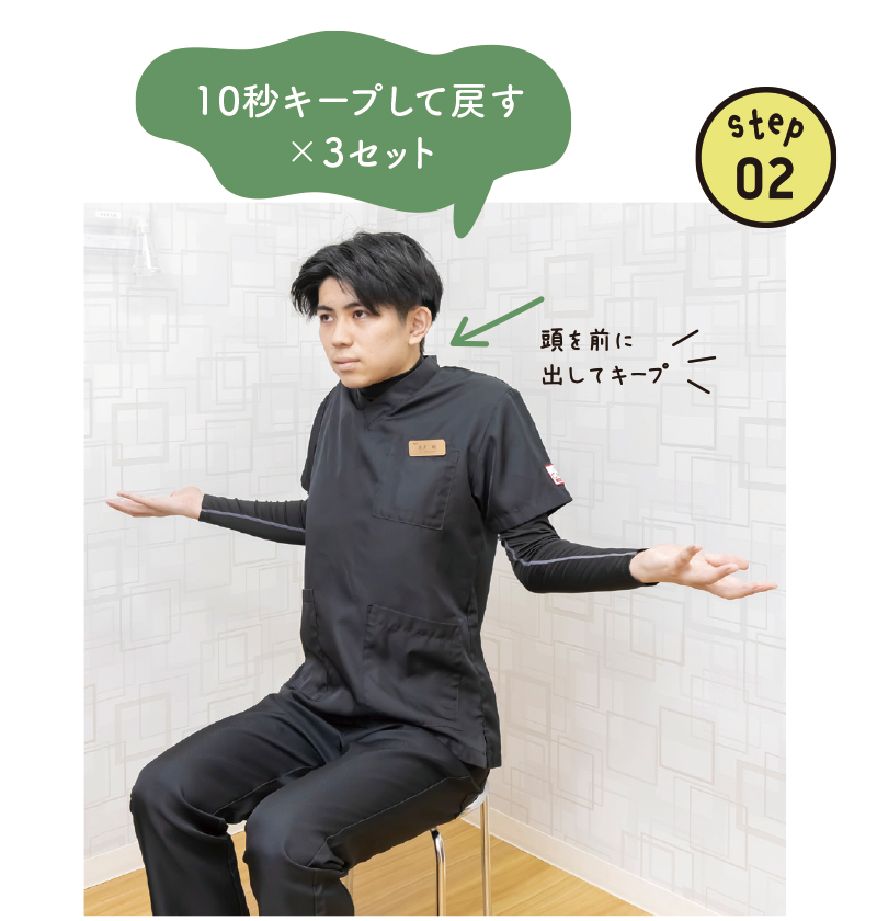 ストレッチイメージ2