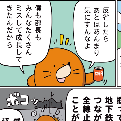 バックナンバー記事2