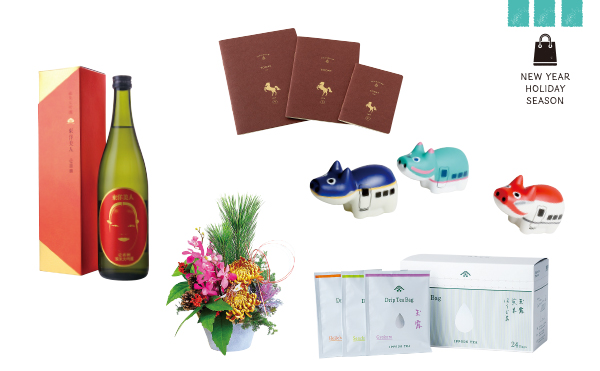 笑顔で開運！ハッピーギフト