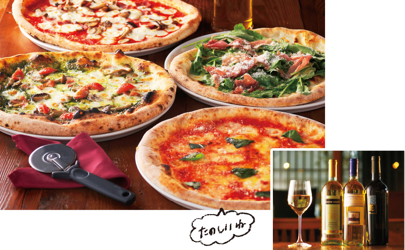 ピッツェリア ポンテ チェントロ