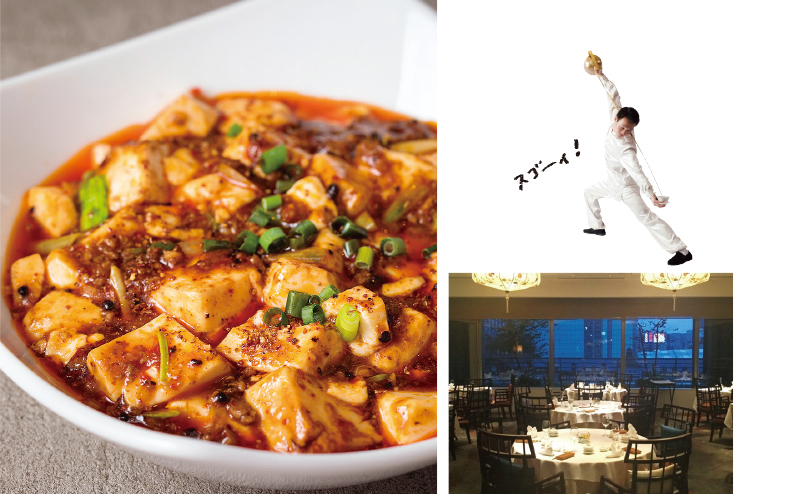 四川豆花飯荘 東京店