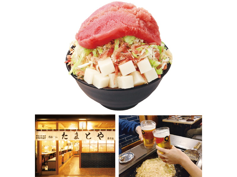 月島もんじゃ たまとや 東京駅