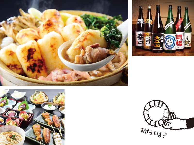 四川豆花飯荘 東京店