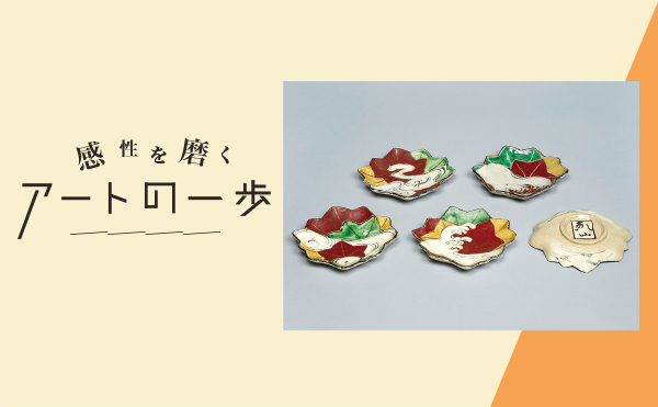 <<色絵竜田川図向付>>5客 江戸時代・18世紀 大和文華館蔵