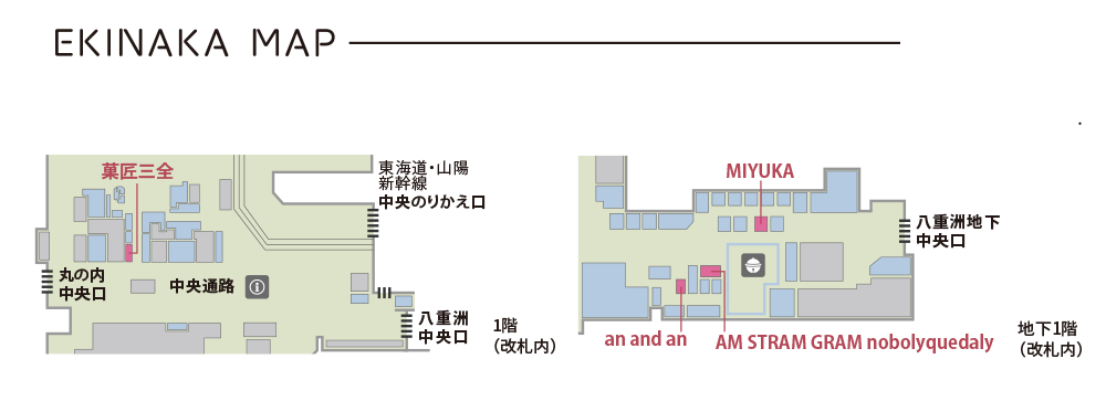 エキナカマップ