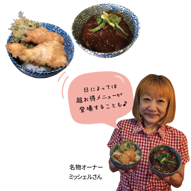 まんぷく食堂