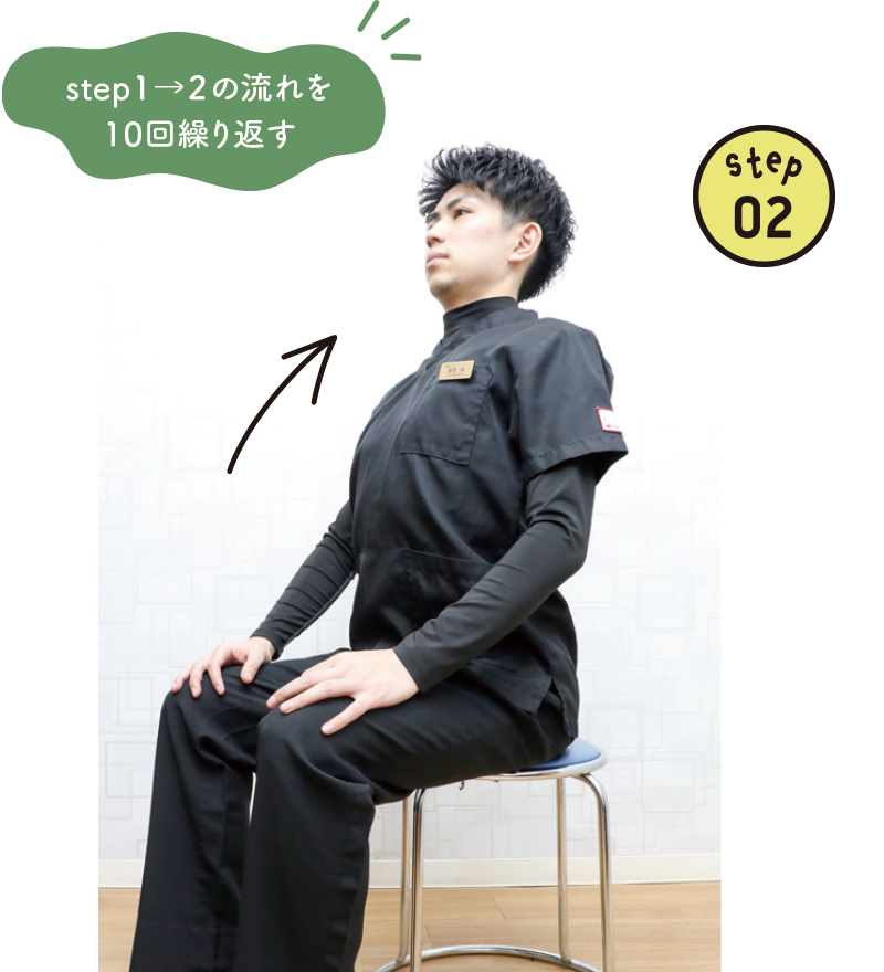 ストレッチイメージ2