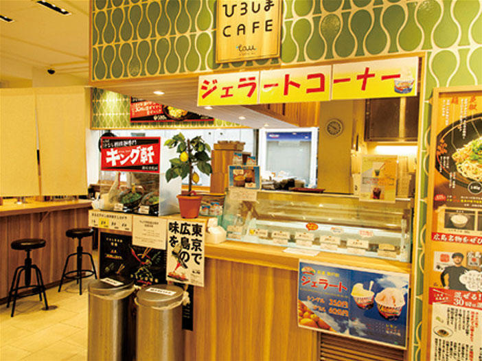広島式汁なし担担麺専門キング軒 銀座出張所（１）