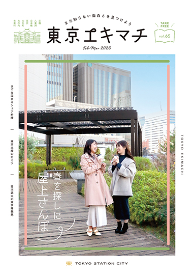 春を探しに
屋上さんぽ