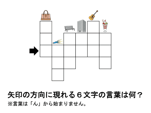 お試し問題