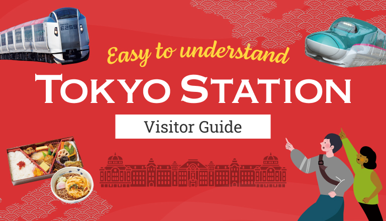 TOKYO STATION Visitor Guide