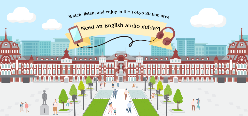 Need an English audio guide?!