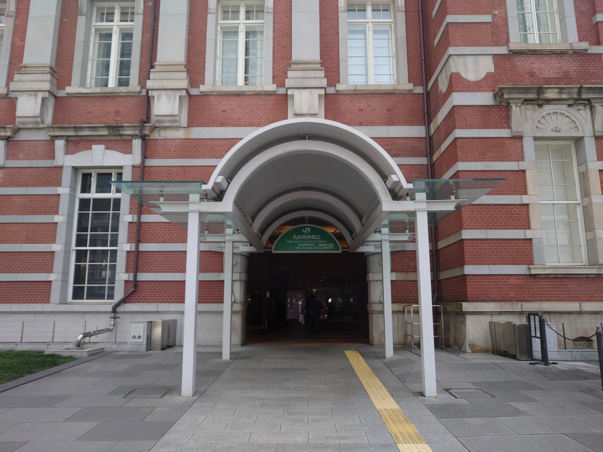 丸の内中央口のダイアローグのメイン画像