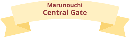 丸の内中央口のダイアローグのリボンタイトル画像