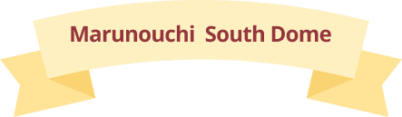 丸の内南ドームのダイアローグのリボンタイトル画像