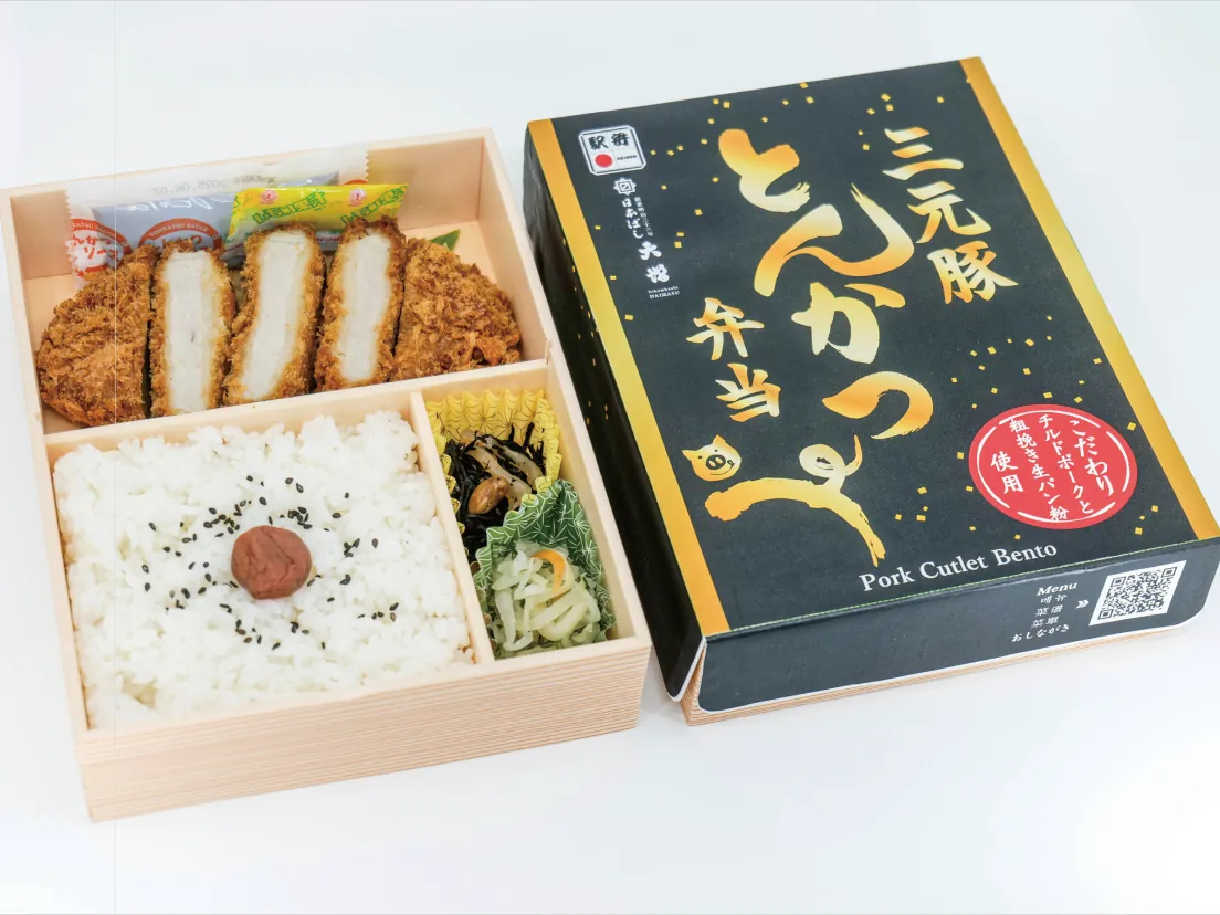 Ekibenya Matsuri, GRANSTA TOKYO