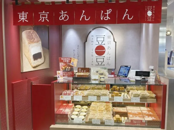 Tokyo Anpan Mameichizu, GRANSTA TOKYO