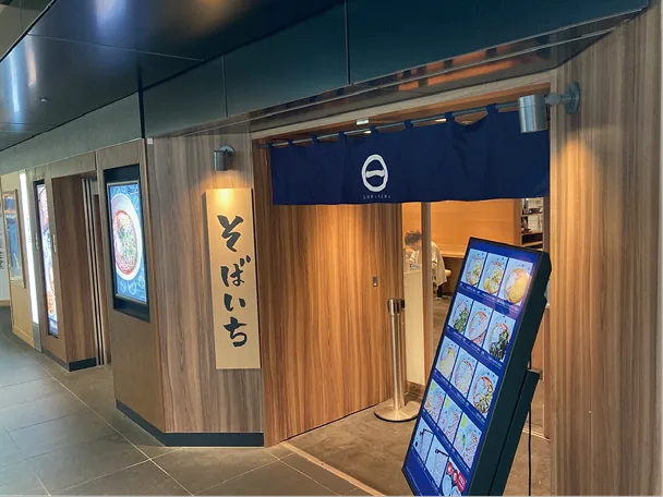 Soba Ichi, GRANSTA TOKYO