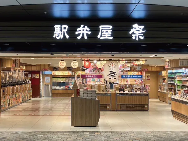 Ekibenya Matsuri, GRANSTA TOKYO