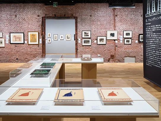 Tokyo Station Gallery