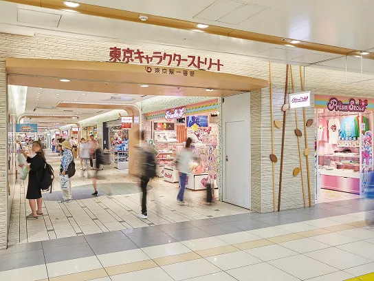 Tokyo Character Street