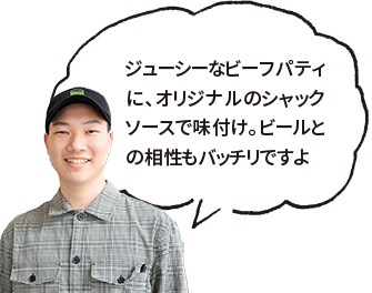 コメントイメージ2