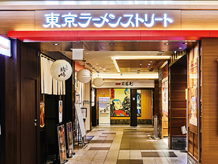 東京ラーメンストリート