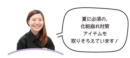 コメントイメージ1