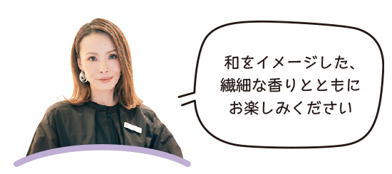 スタッフ　原田希美恵さん