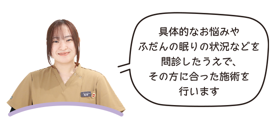 スタッフ　関野光咲さん