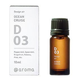 D03 オーシャンクルーズ10ml