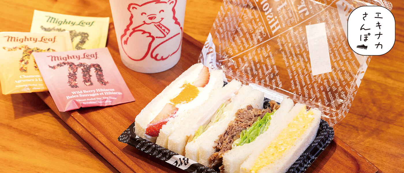 エキナカさんぽ　物販イメージが強いけれど…イートインもできる！