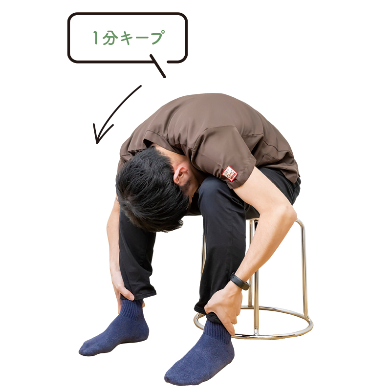 ストレッチイメージ1