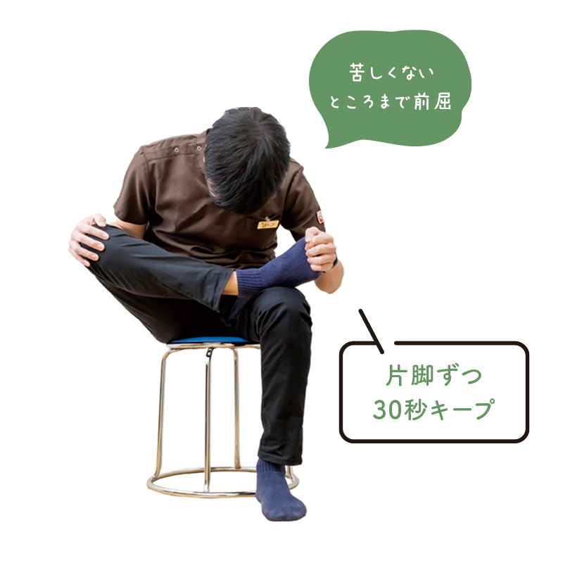 ストレッチイメージ2