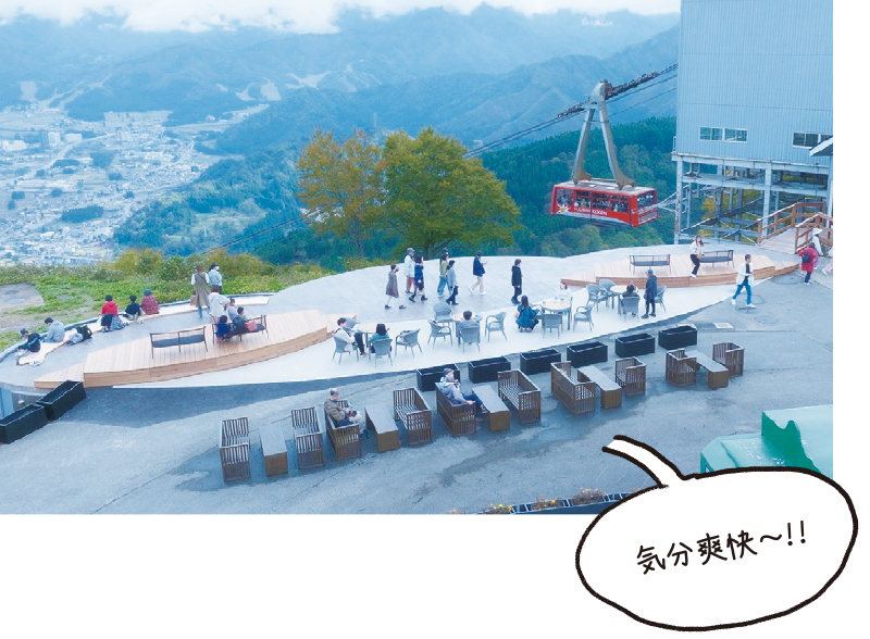 湯沢高原パノラマパーク