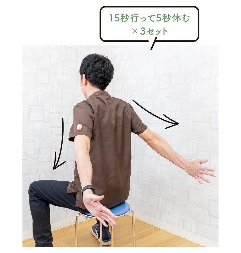 ストレッチイメージ1