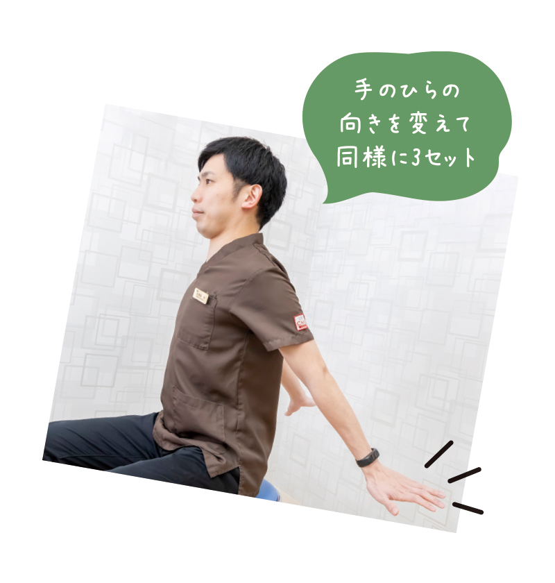 ストレッチイメージ2