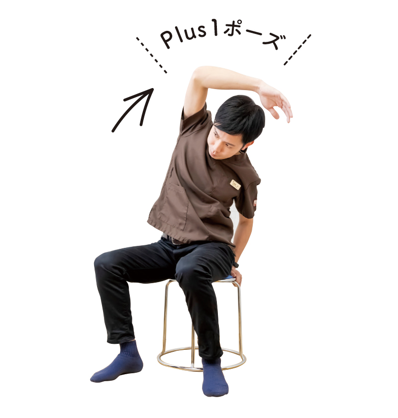 ストレッチイメージ3